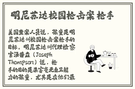 母亲用身体为孩子释放压力